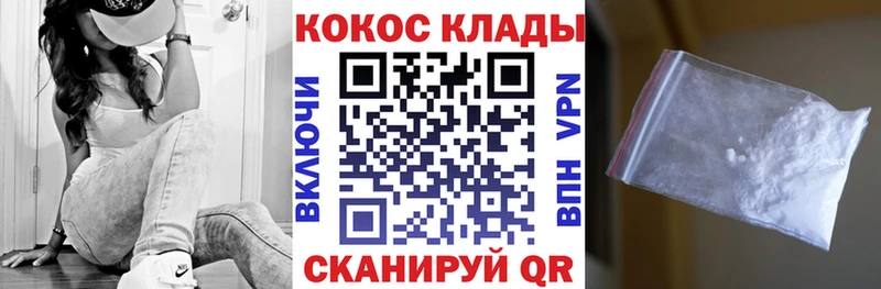 Продажа наркотиков Чебаркуль ГАШ Кетамин Меф мяу мяу Галлюциногенные грибы Каннабис kraken как войти Alpha PVP