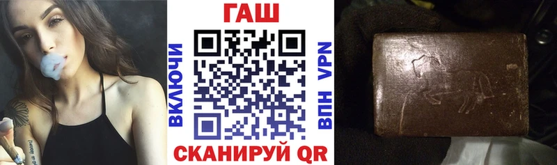 Гашиш Изолятор  как найти закладки  Чебаркуль 