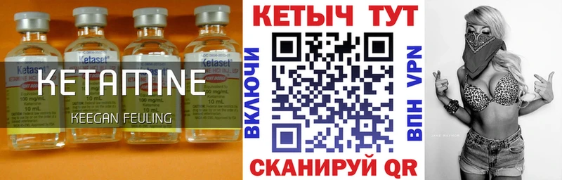 Кетамин VHQ  как найти   МЕГА онион  Чебаркуль 