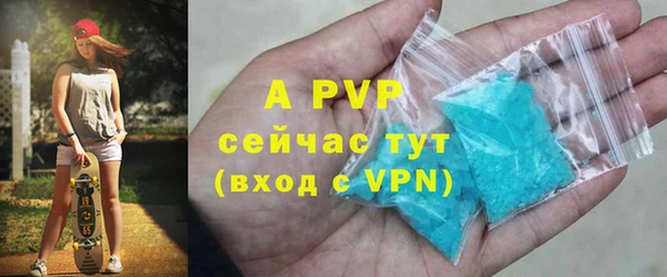 a pvp Абинск