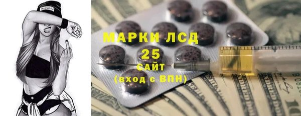 твердый Абдулино