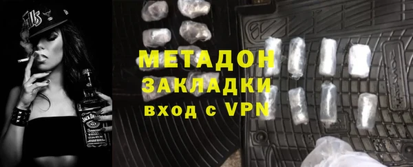 2c-b Абаза