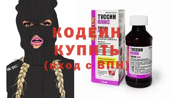 2c-b Абаза