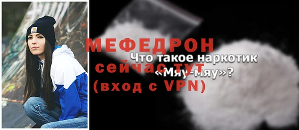 твердый Абдулино