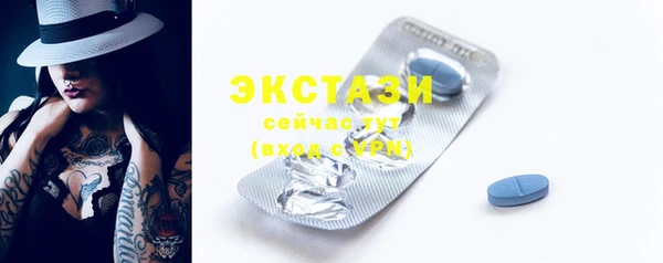 2c-b Абаза