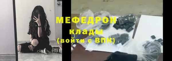 2c-b Абаза