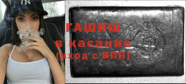 2c-b Абаза