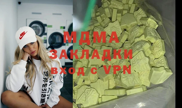 2c-b Абаза