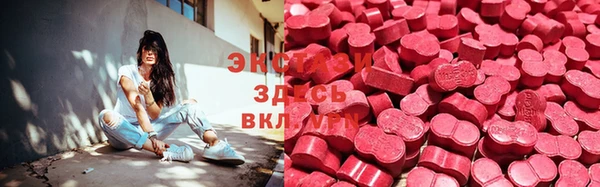 твердый Абдулино