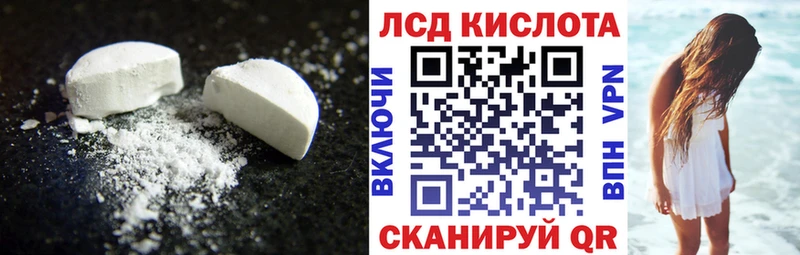 Лсд 25 экстази ecstasy  Чебаркуль 