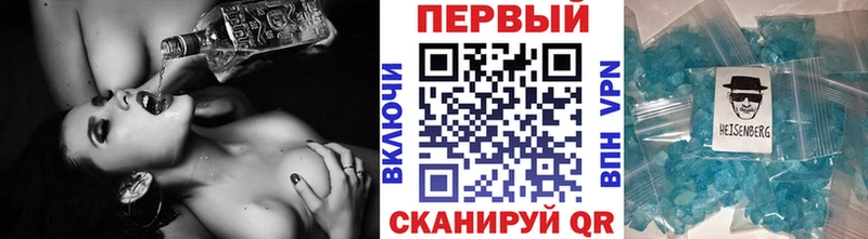 Метамфетамин кристалл  Чебаркуль 