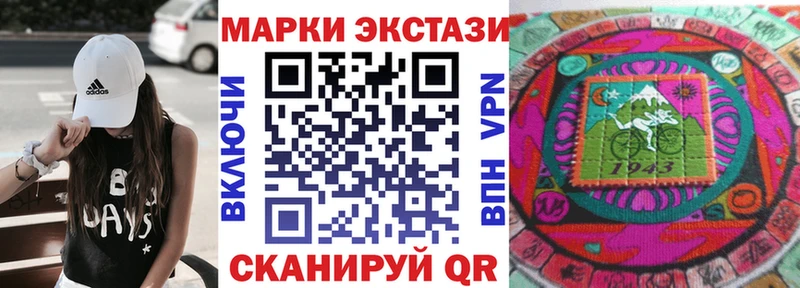 мориарти формула Чебаркуль Марки NBOMe 1,5мг
