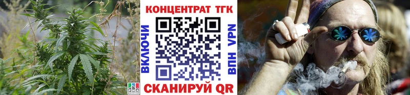 как найти   ссылка на мегу зеркало  Дистиллят ТГК концентрат  Чебаркуль 