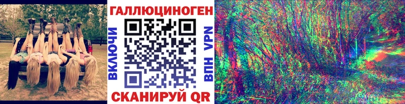Галлюциногенные грибы ЛСД  наркотики  Чебаркуль 